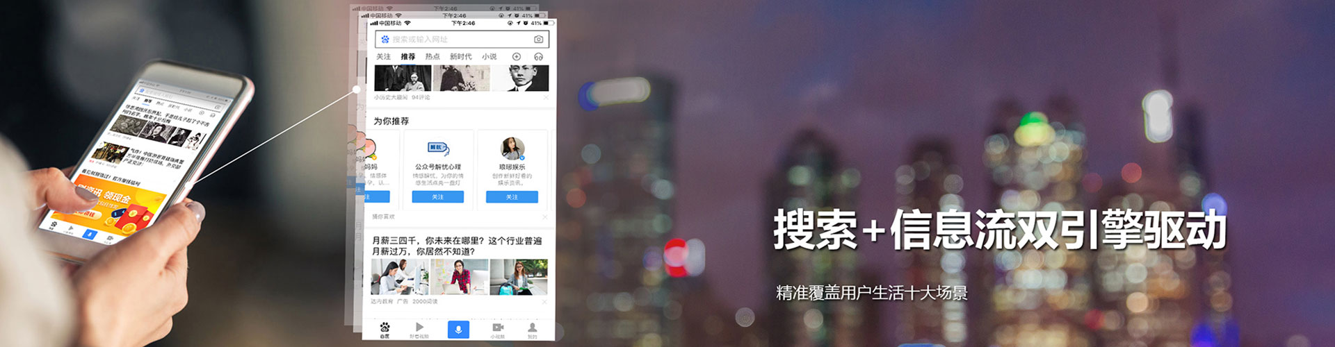 云阳百度广告推广