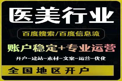 社交媒体平台上的信息流广告优化策略