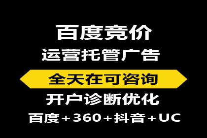 竞价广告的成功秘诀：网络推广在多个行业的实践案例